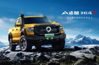 中汽